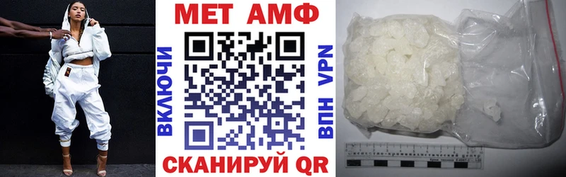 OMG ссылка  мориарти клад  Ливны  Амфетамин 97%  что такое  