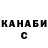 Кетамин VHQ Rus Partizan