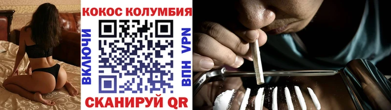 маркетплейс телеграм  omg ссылка  Ливны  наркотики  КОКАИН Fish Scale 