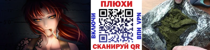 ГАШИШ VHQ Ливны