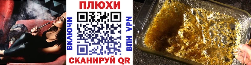 ГАШИШ Ice-O-Lator  Ливны 