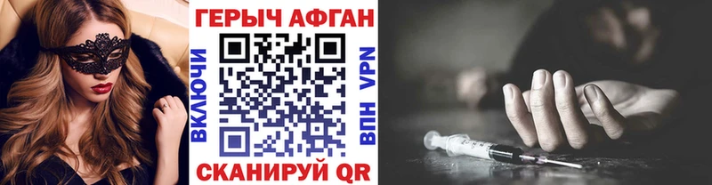 ГЕРОИН гречка  МЕГА рабочий сайт  Ливны 