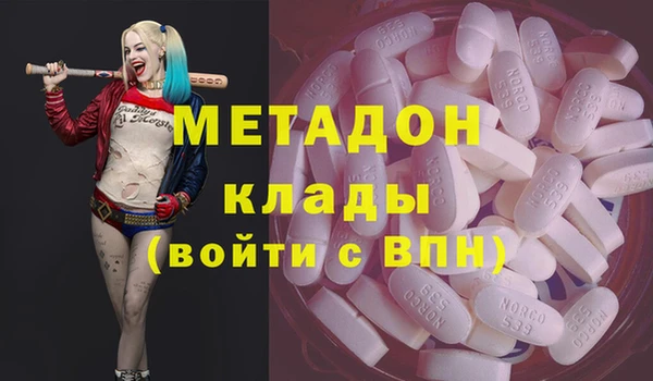 дистиллят марихуана Балахна