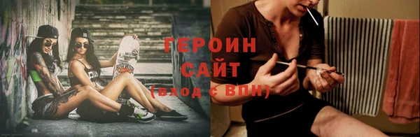 дистиллят марихуана Балахна