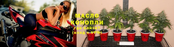 дистиллят марихуана Балахна