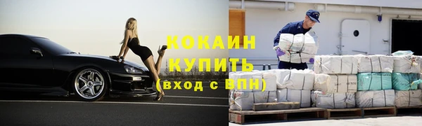дистиллят марихуана Балахна