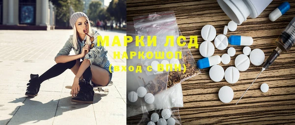 бошки Пролетарск