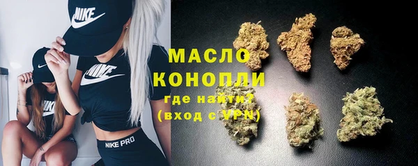 дистиллят марихуана Балахна