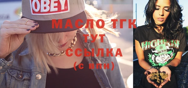 дистиллят марихуана Балахна