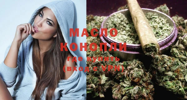 дистиллят марихуана Балахна
