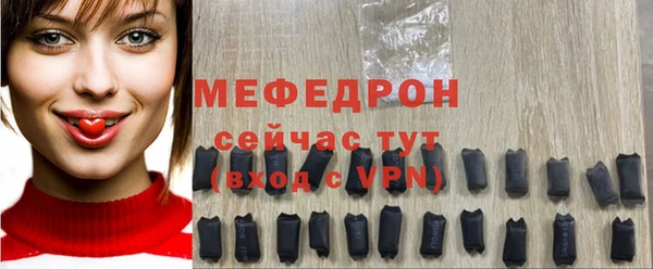 mix Балабаново