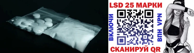 ЛСД экстази кислота  где купить наркотик  Ливны 