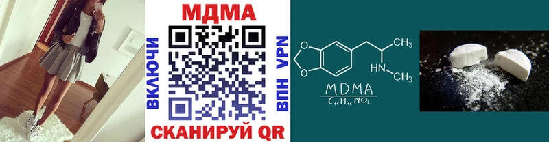 МДМА Molly  Ливны 