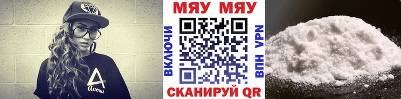 МЕФ мука  kraken ONION  Ливны  купить  