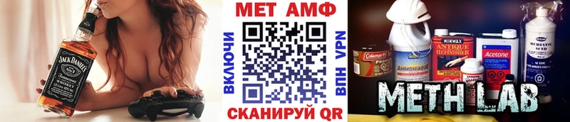 Первитин кристалл закладки Ливны