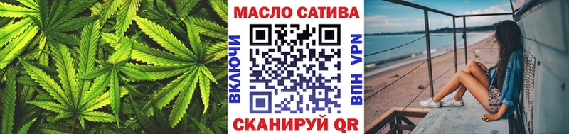 магазин  наркотиков  Ливны  Дистиллят ТГК концентрат 
